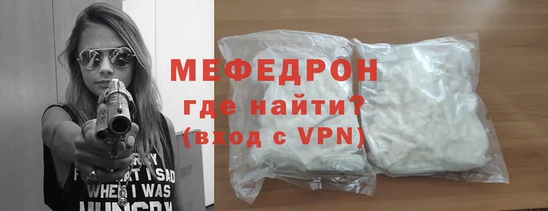 МЕФ mephedrone  Верхняя Тура 